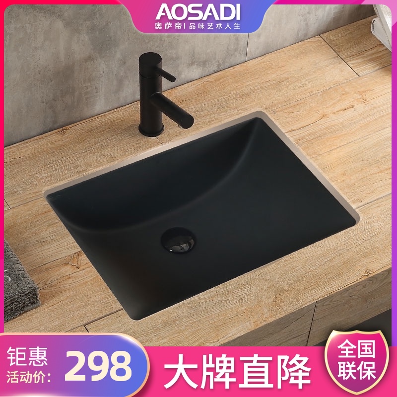 Osati Black under-table basin Square ceramic wash basin Embedded Nordic household Marble powder Room basin