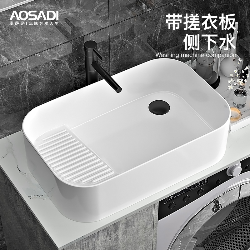 Osadi on-stage laundry basin household balcony washbasin with washboard ceramic basin powder room washbasin basin