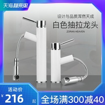 Osati pull-out faucet Hot and cold washbasin washbasin Household bathroom table basin single cold faucet 8416