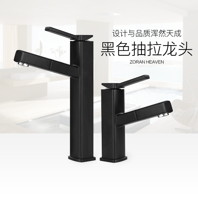 Ossatti pull-out tap full black washbasin hot and cold tap Home Makeup Room Eu Style 8440-8441