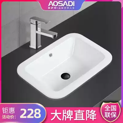 Osati Taichung basin Semi-embedded square ceramic basin Household powder room wash basin 7003 Wash basin 7004