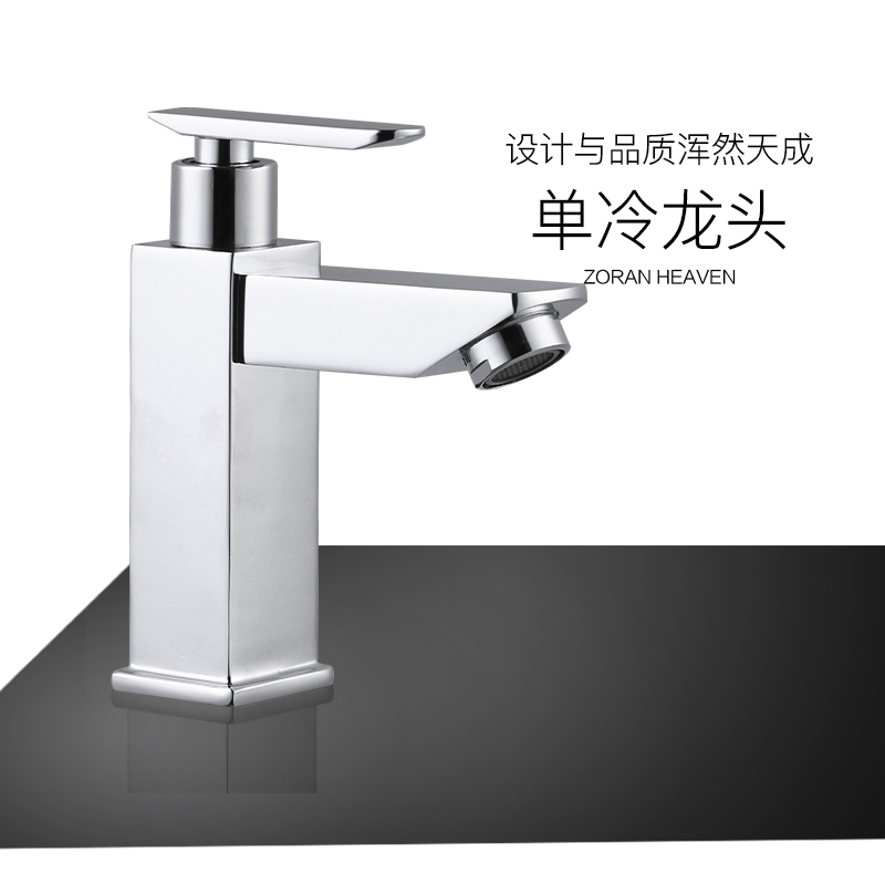 Osage single cold faucet home dressing room balcony hotel wash basin wash basin faucet 8417