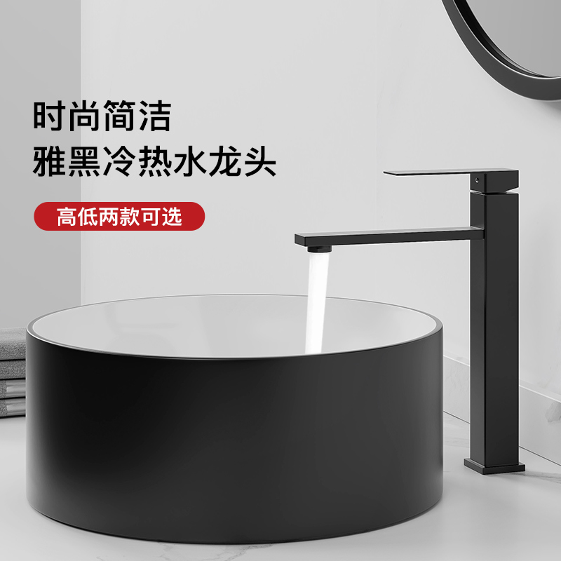 Osadi bathroom basin black faucet wash basin hot and cold water faucet creative square faucet 8462