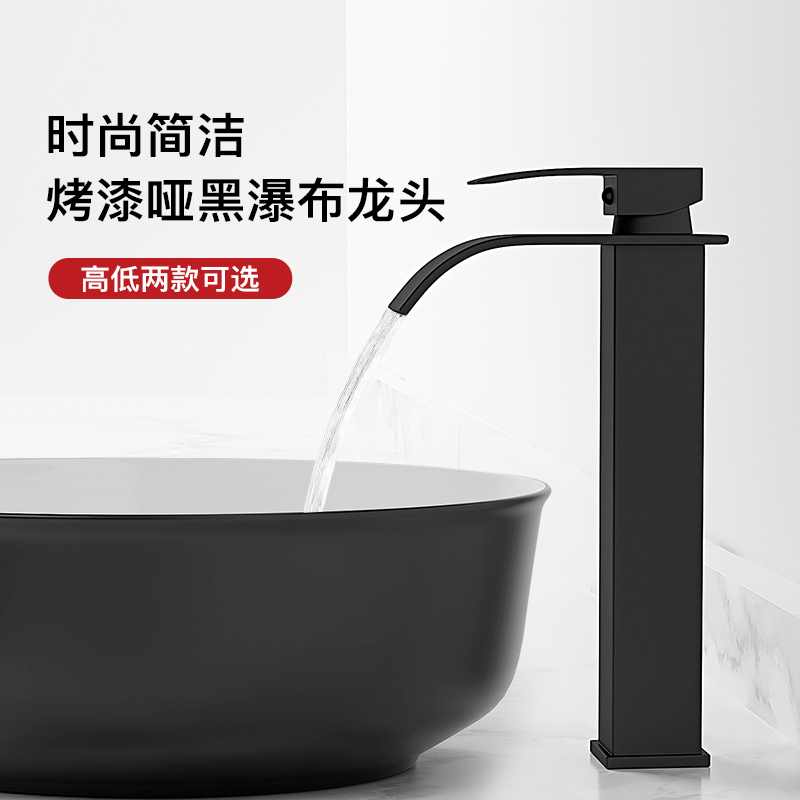 Ossatti Black hot and cold tap washbasin face basin Home Makeup Room Washbasin Tap 8469-8470