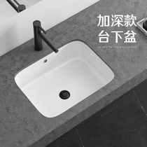 Ossatti deepen the right angle of the right angle of the basin toilet embedded flat bottom washbasin single basin Balcony Wash Basin 6037