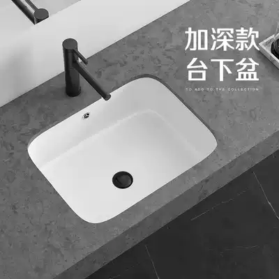 Osadi deepened right angle table basin powder room embedded flat bottom washbasin single sink balcony wash basin 6037