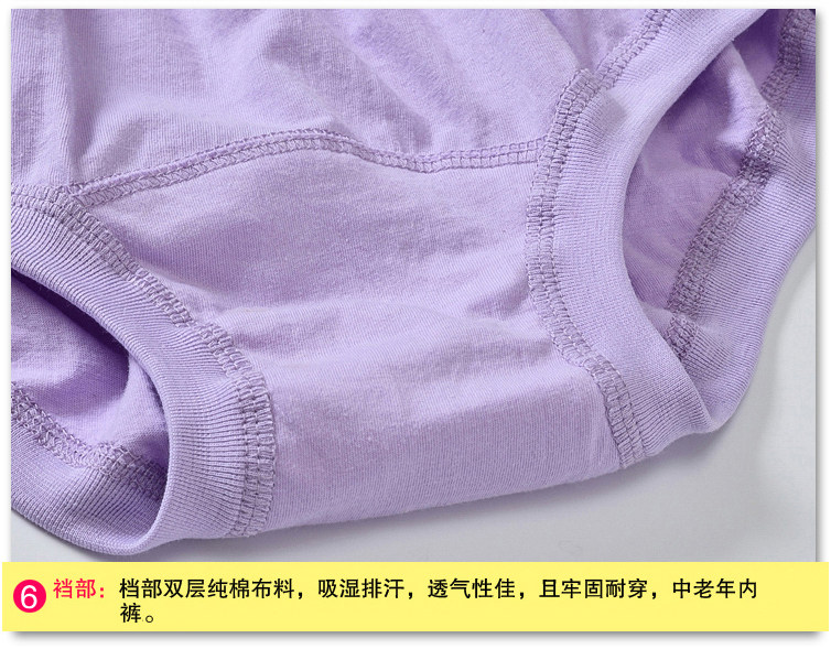 Slip personne âgée simple en coton - Ref 643328 Image 32