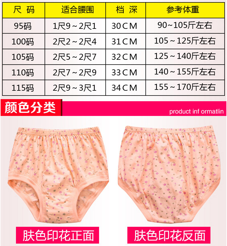 Slip personne âgée simple en coton - Ref 643328 Image 23