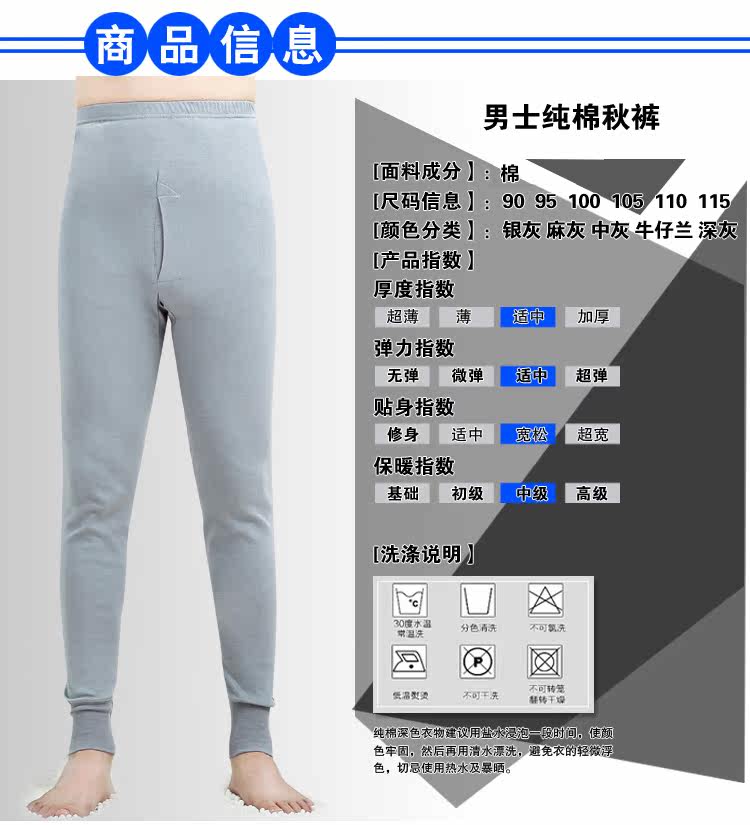 Pantalon collant personne âgée en coton - Ref 752202 Image 29