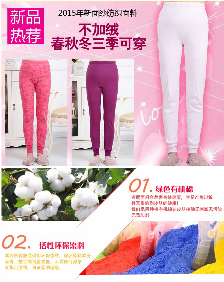 Pantalon collant personne âgée en coton - Ref 774830 Image 8