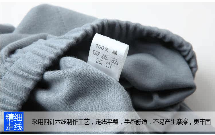 Pantalon collant personne âgée en coton - Ref 752202 Image 43