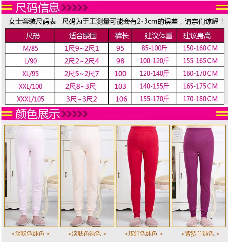 Pantalon collant personne âgée en coton - Ref 774830 Image 13