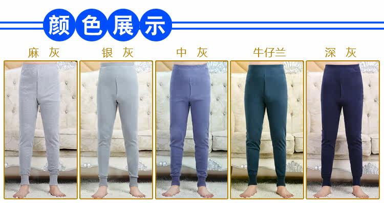 Pantalon collant personne âgée en coton - Ref 752202 Image 32