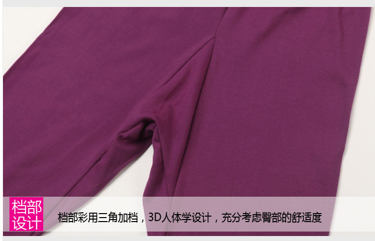 Pantalon collant personne âgée en coton - Ref 774830 Image 32