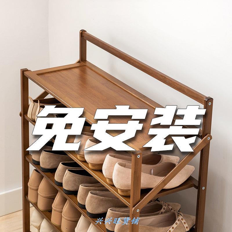Shoe rack simple home door strong multi-layer dust-proof installation-free foldable economical solid wood storage shoe cabinet
