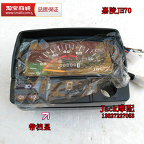 JH70 Jialing 70 Motorbike meter Mometer Mileage Table Mileage Table Meter Assembly Accessories