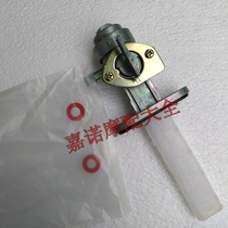 Two-stroke AX100 Gold City 100 Tank Switch Oil oil switch Oil switch Motorcycle accessories