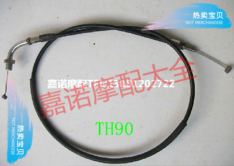 Suitable for the Tianhong TH90 Tianjin Honda 90 Tianhong 90 Throttle Line Clutch Line Front Brake Line Mileage Wire Pull Wire