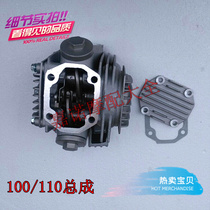 Dayang DY100 Jetta JD100 bending beam car horizontal 110 tricycle cylinder head cylinder head assembly