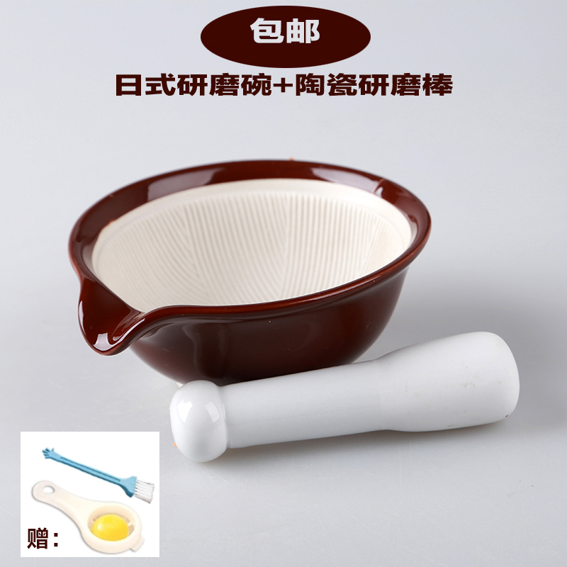 Japanese ceramic grinding bowl with grinding rod powder pepper milling bowl baby auxiliary grinding bowl mill