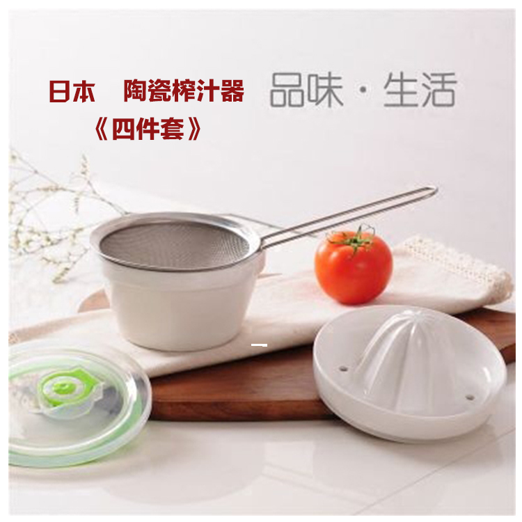 Japanese-style ceramic juicer manual squeeze fruit lemon orange juicer baby juicer juicer cup household