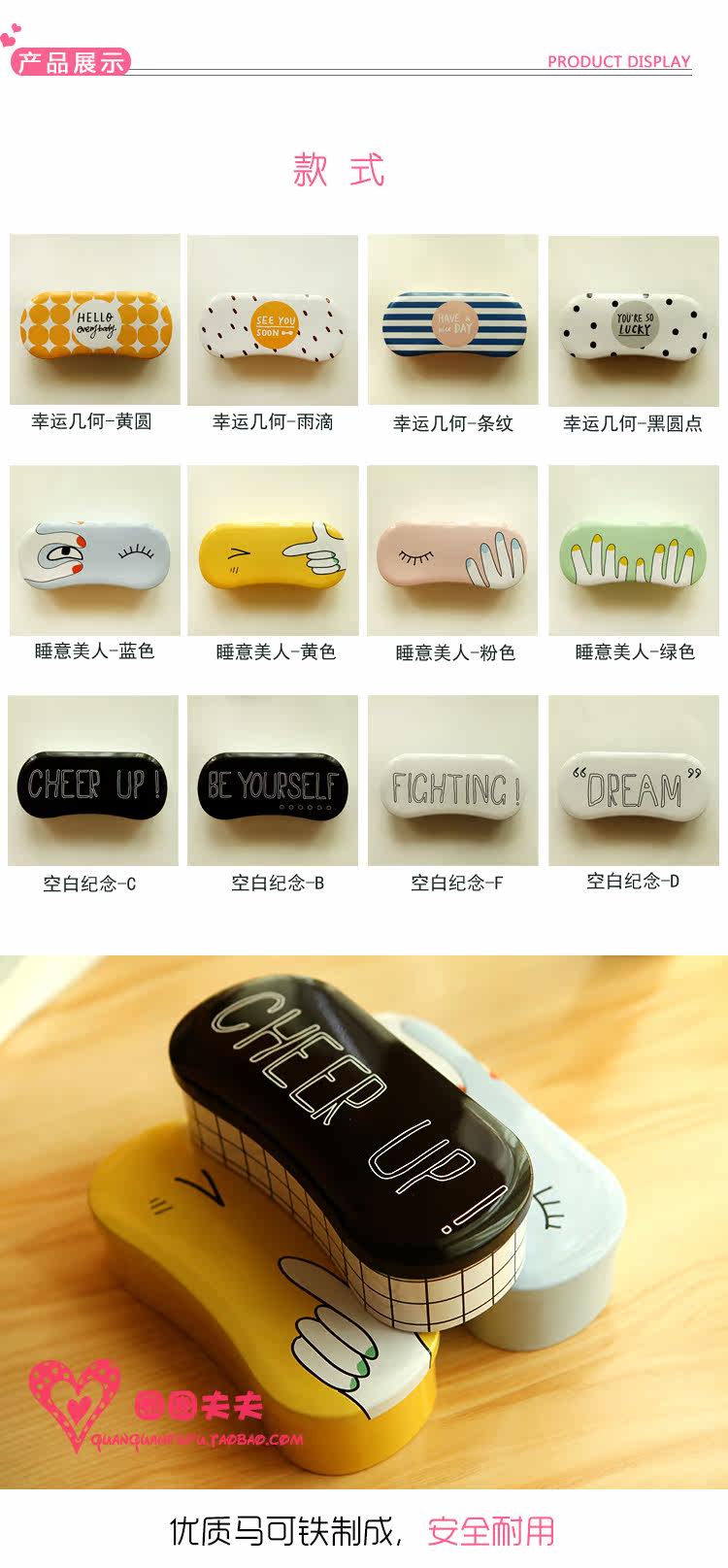 Etui à lunettes - Ref 1249106 Image 13