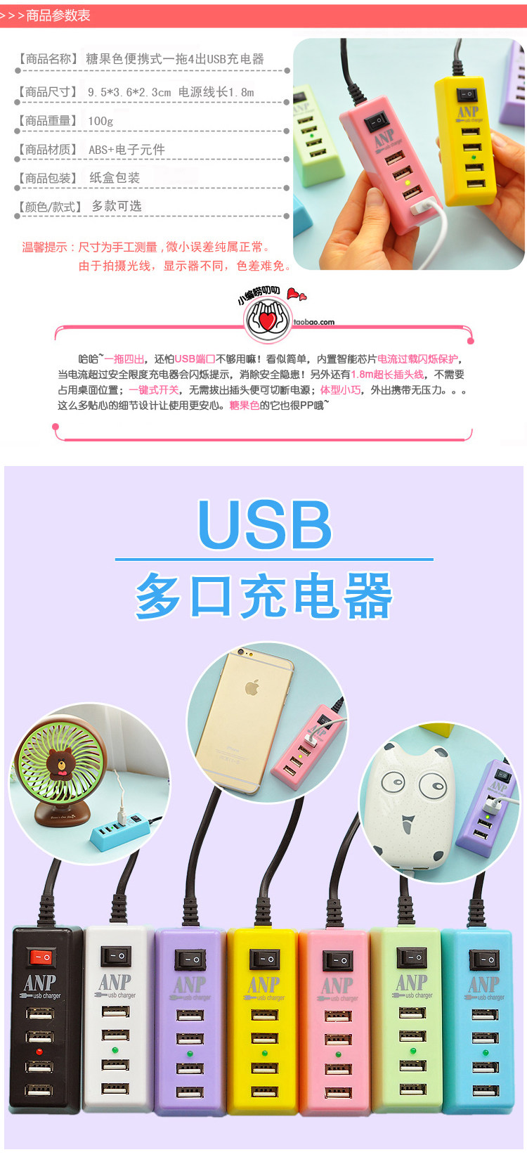 Hub USB - Ref 366422 Image 33