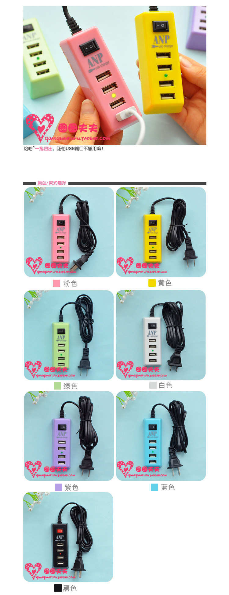 Hub USB - Ref 366422 Image 34