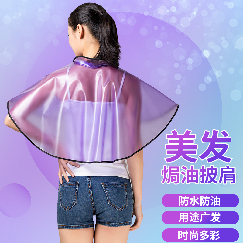 Haircut Shop Special Beauty hair cape Enlarged Waterproofing Hair Salon Hair Salon Hair Salon Home Bronzed Hair Wash Pad Shoulder Oil Thickness-Taobao
