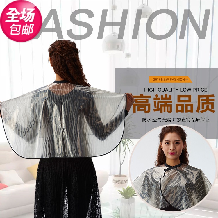 Hairdresser Dyed Hair Shawl Transparent Water Polo-Dyed Hair Special Large Shoulder Pad Bronzed oil surrounding cloth anti-oil and oil-Taobao
