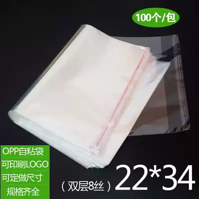 OPP self-adhesive bag towel packaging bag custom transparent plastic bag 8 silk wholesale printing 22 * 34cm