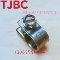 Authentic TJBC stainless steel 304 mini clamp strong throat 6-8 7-9 8-10 9-11 10-12