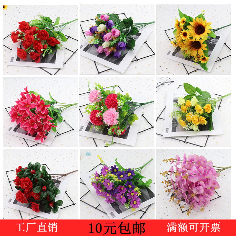 Single-branch simulation bouquet fake flower rose-dried floral bouquet flower plastic flower-flower arrangement living room home floral decoration