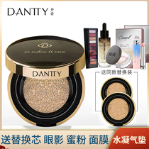 Dandi Air Pad BB Cream Coverage Bright Color Not Easily Make-up and Water-Making CC Cream