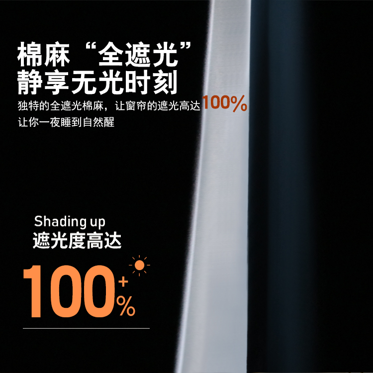 Thickened all-shading pure colour cotton linen window curtain fabric minimalist Nordic windproof living-room bedroom custom finished curtains