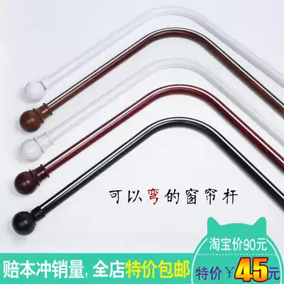 Bendable thickened aluminum alloy roman rod curtain rod single rod double rod nano mute curtain track