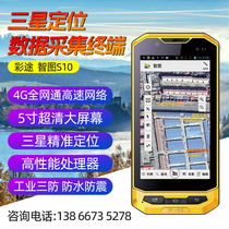 Huchen Beidou Caithu S10 Industry Level Data Acquisition Tablet GPS Positioning Navigation Measurement Mapping