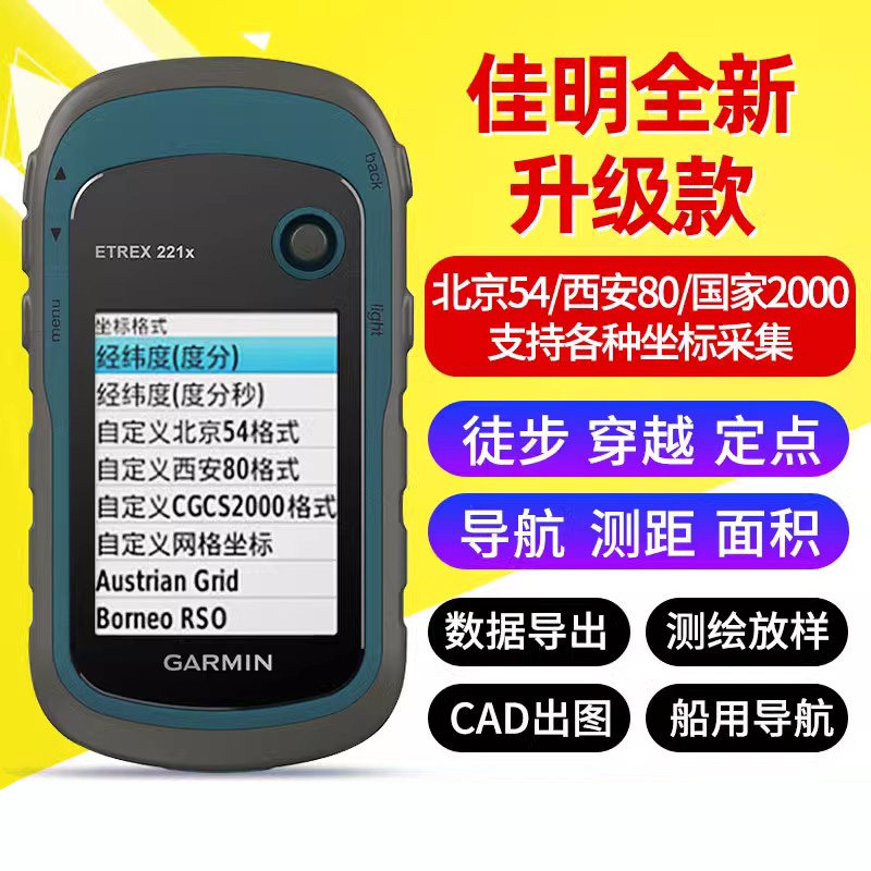 Портативный GPS-навигатор Garmin Garmin eTrex221x для наружного применения Портативный измеритель координат и местоположения Изображение 1