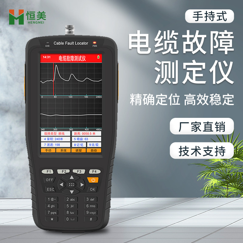 Power cable fault tester Buried Cable Length Breakpoint Short Circuit Detector Ranging Instrument Handheld