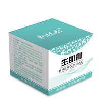 New Liuli Skin Cream to saprophytic skin 20g