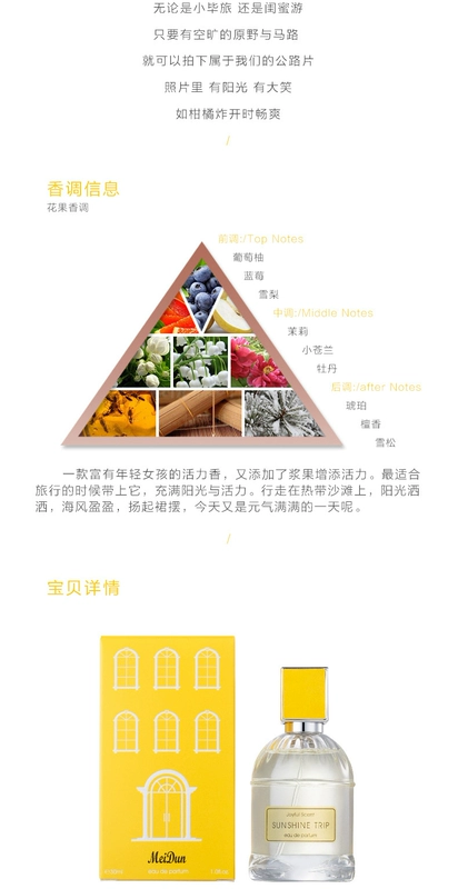 Mayton quầy Yue đích thực thưởng thức Yue Shao lady net màu đỏ kéo dài nước hoa nhạt tươi tự nhiên thích hợp sinh viên quà tặng - Nước hoa