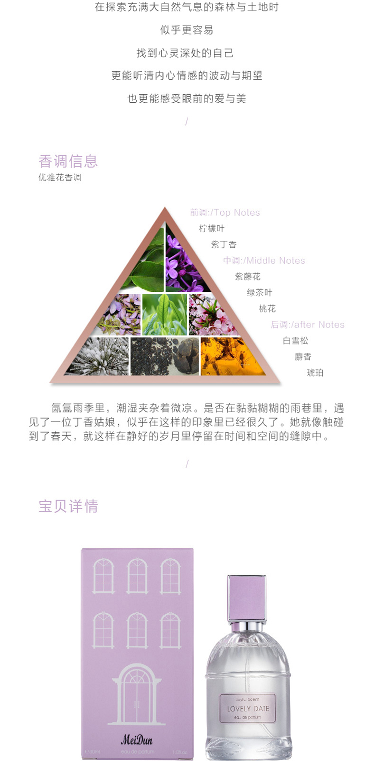 Mayton quầy Yue đích thực thưởng thức Yue Shao lady net màu đỏ kéo dài nước hoa nhạt tươi tự nhiên thích hợp sinh viên quà tặng - Nước hoa nước hoa tom ford