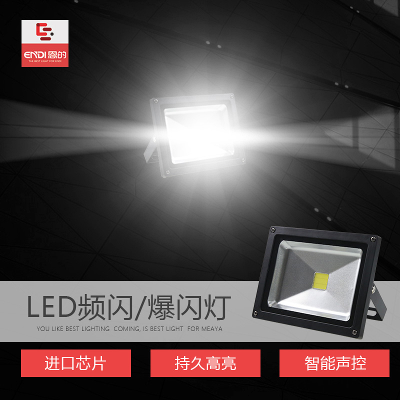 LED sound control stroboscopic lamp KTV Flash Burst Bar Light Scene Atmosphere Light Bag Room Dance Hall Stage Trampoline