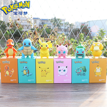 Genuine Treasure Dreams Pet Little Elf Pikachu Wonder Baby Jney Tortoise On-board Pendulum with a paparazzi blind box