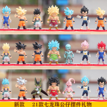 Seven Dragon Ball Handheld a full set of 21 Sun Epiphany of the Shrubuu Eucharist Superseyman Puppet Model Warm Gift