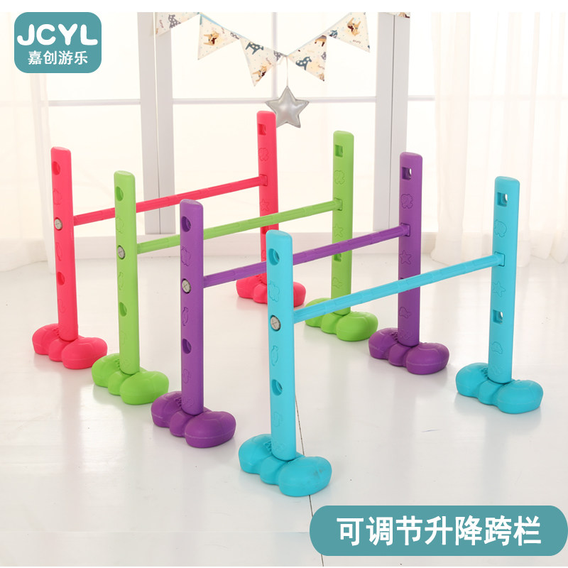 Early teaching lifting cross-bar feeling integrated training equipment Kindergarten Jumping High Fitness Sports Children Outdoor Adjustable Jump Bar