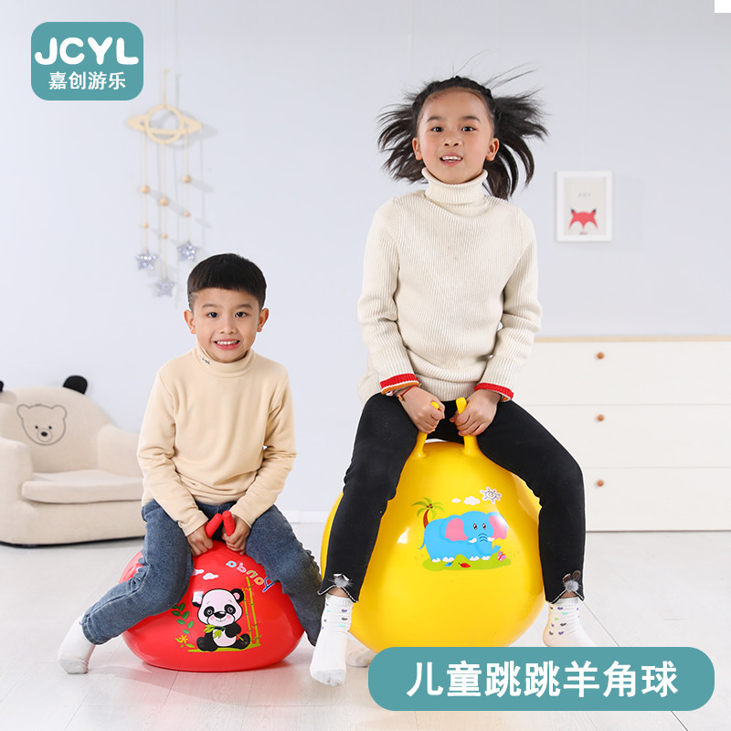 Kindergarten Sensory Integration Training Sheep Corner Ball Children Yoga Indoor Trampoline Big Numbers Grab Ear Thickened Jump