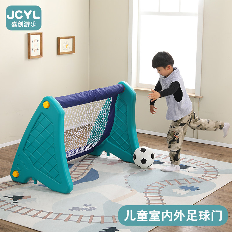 Kindergarten Football Doors Feel Integrated Trainer Materials Children Playground Toys Home Small Door Frames Play Sports Doors