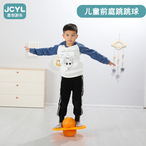 Childrens Vestibule Hopped Ball Kindergarten Sensory Training Equipment Balance Force Foot Trampoline Kid Jumping High Toy