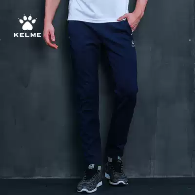 KELME Kalmei football sports thick cotton pants casual pants men's spring slim trousers Knitted legs breathable